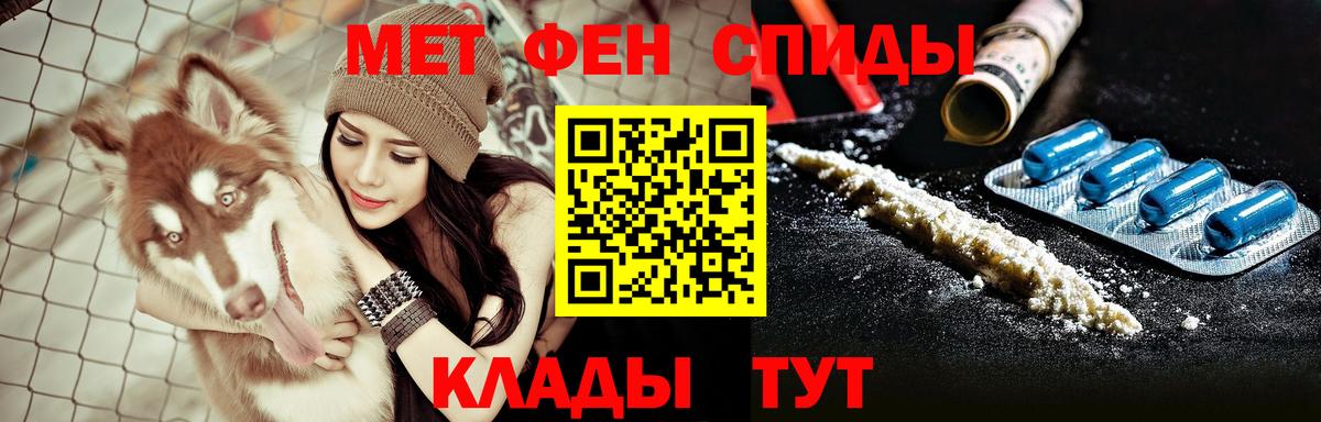 Amphetamine  АМФЕТАМИН 98%  Вход с VPN  Кизилюрт 