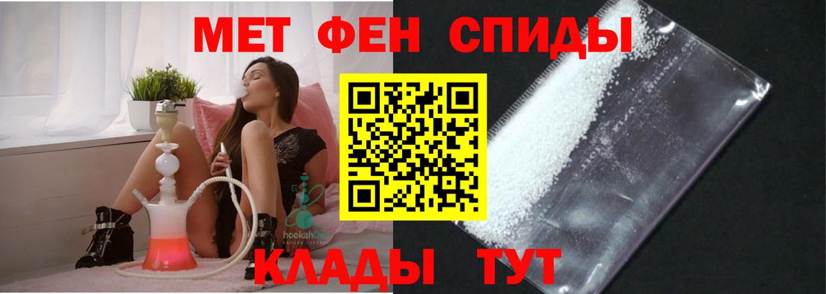 Amphetamine 97% Кизилюрт