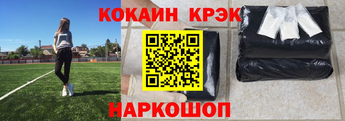 COCAIN Колумбийский Кизилюрт