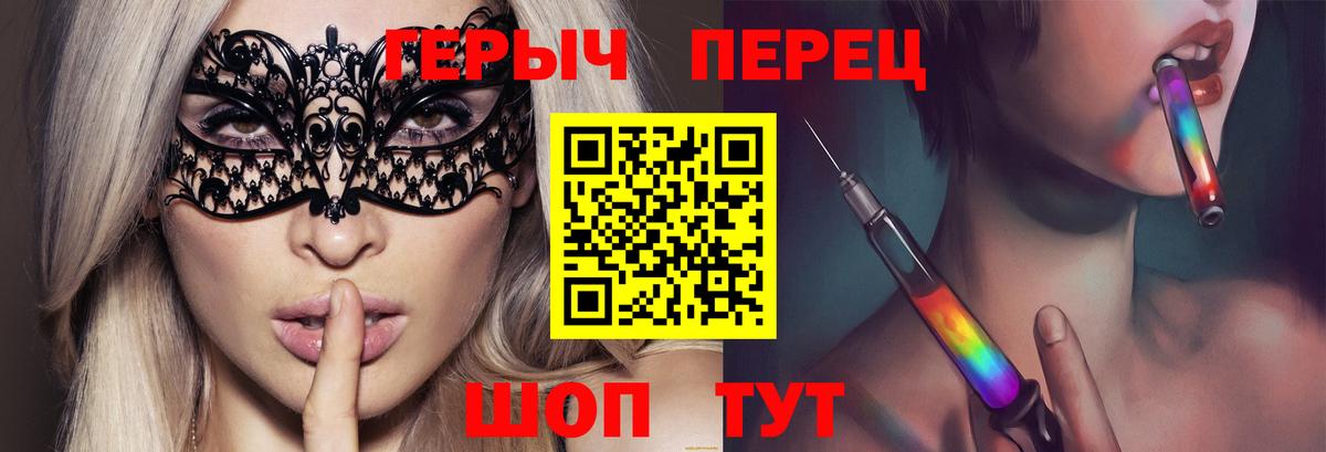 ГЕРОИН афганец  ГЕРОИН  Кизилюрт  Вход с VPN 