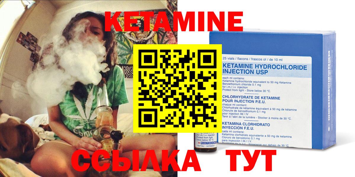 ОМГ ОМГ ТОР  КЕТАМИН VHQ  Вход с VPN  Кизилюрт  Кетамин VHQ 