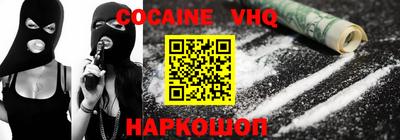 индика Аша