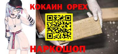 индика Аша