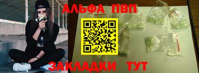 индика Аша