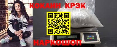 индика Аша
