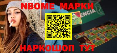 индика Аша