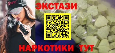 индика Аша