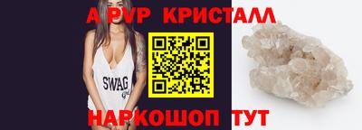 индика Аша