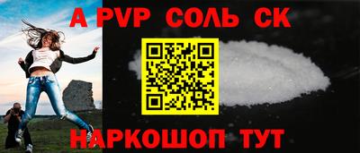 индика Аша