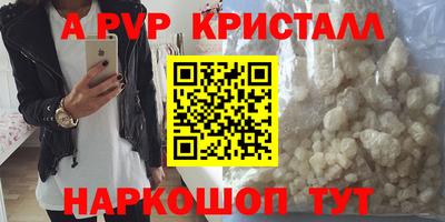 гидропоника Ачхой-Мартан