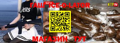 дживик Баксан