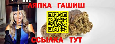 индика Аша