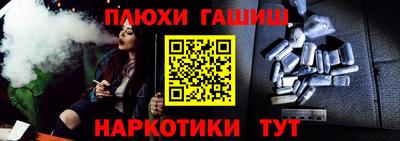 гидропоника Ачхой-Мартан