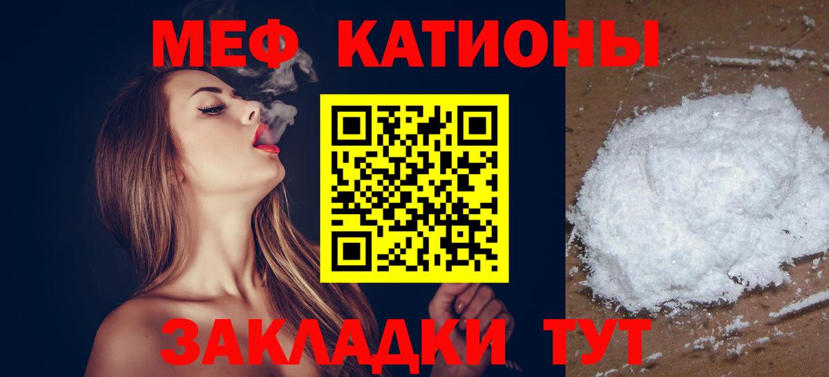 Мефедрон мяу мяу  Вход с VPN  Меф 4 MMC  Кизилюрт 