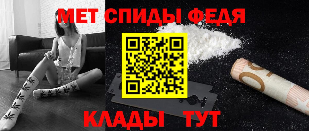 Кизилюрт  МЕТАМФЕТАМИН Methamphetamine  Вход с VPN  МЕТАМФЕТАМИН Methamphetamine 