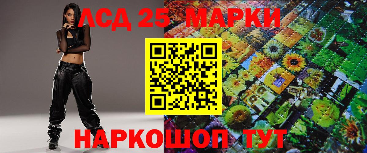 Кизилюрт  Марки NBOMe 1,8мг  Марки NBOMe 1,8мг  Вход с VPN 