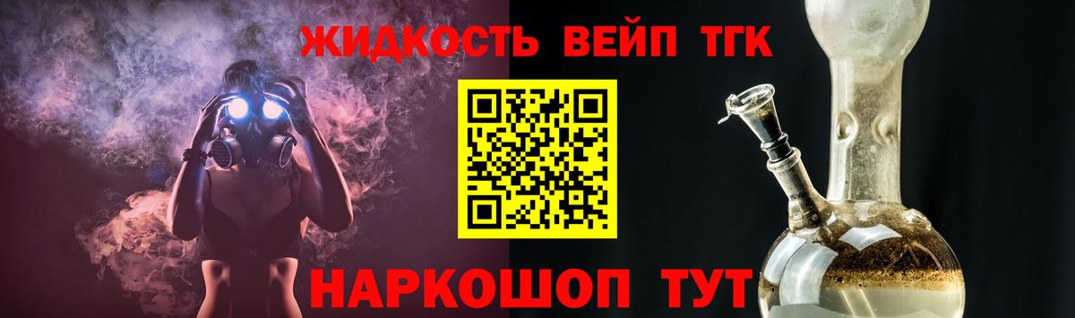 ТГК THC oil Кизилюрт
