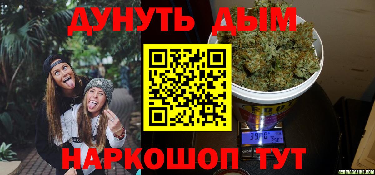 Марихуана планчик Кизилюрт