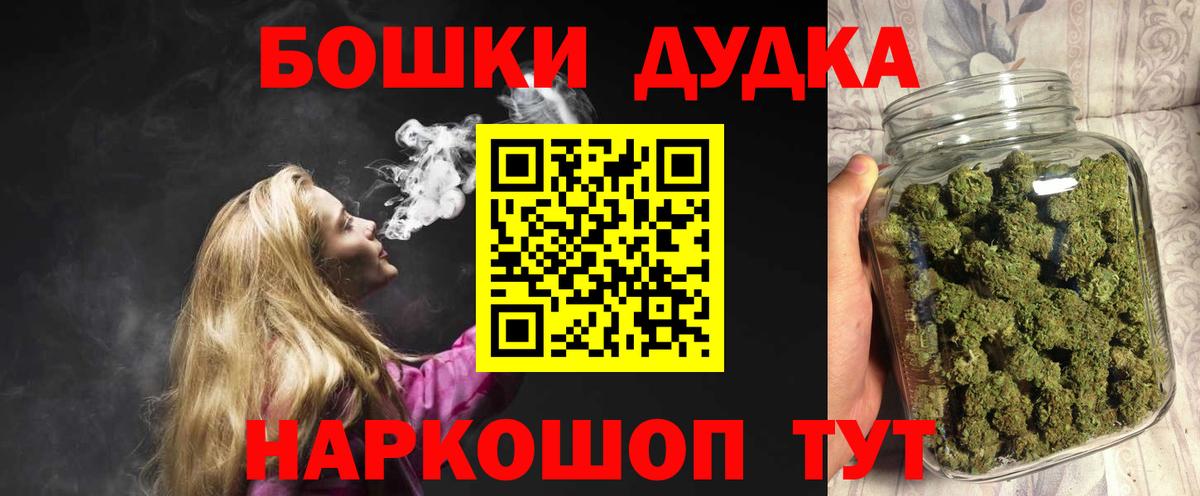 Шишки марихуана Amnesia  Каннабис THC 21%  Вход с VPN  Шишки марихуана семена  Кизилюрт  МАРИХУАНА SATIVA & INDICA 